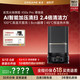  追觅 X50s Pro 增强版 扫拖一体机 水箱版　