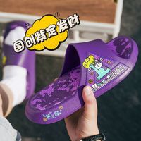 PEAK/匹克 态极国创凉拖