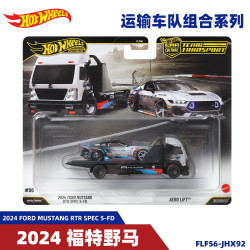 Hot Wheels 运输车队 汽车文化 合金车模 莱肯 丰田 AE86 本田思域 丰田FJ 法拉利 福特野马