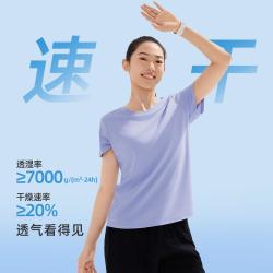 361° 女款吸汗短袖T恤