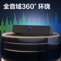deli/得力 MG410 大音量 电脑音响