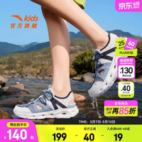 安踏儿童凉鞋 踩水王溯溪鞋 37码(脚长23.5cm)石青蓝/象牙白