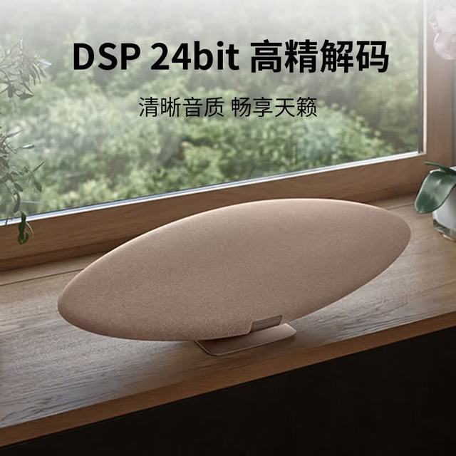 宝华韦健 Zeppelin Pro 齐柏林飞艇第6代新款B&W无线HIFI蓝牙音箱 家用智能音响贝克汉姆同款 晨曦金