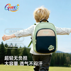 Gmt for kids 幼儿园书包学前班儿童轻便双肩包小出游背包 抹茶牛乳Bubble