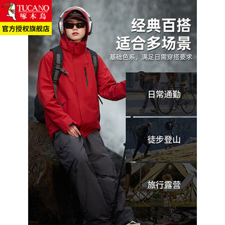 TUCANO/啄木鸟 三合一冲锋衣 杏仁粉 L 防风防水可拆卸 男外套