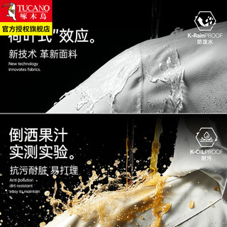  TUCANO/啄木鸟 防风防水 冲锋衣 男女同款暖白单外套+送墨镜 L 【120-135斤】
