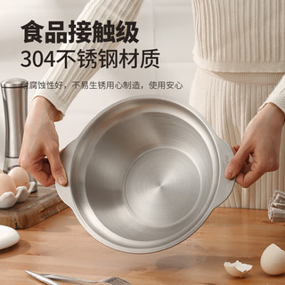 美厨 304不锈钢双耳盆 21cm 家用洗菜和面打蛋调料汤盆