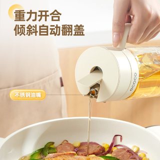 ecoco 意可可玻璃油壶 食品级防漏油瓶