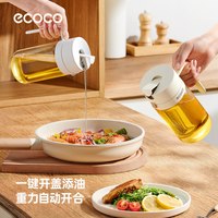 意可可 玻璃油壶 食品级防漏油瓶