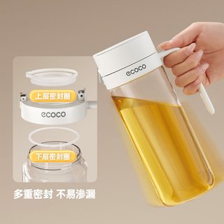 ecoco 意可可玻璃油壶 食品级防漏油瓶