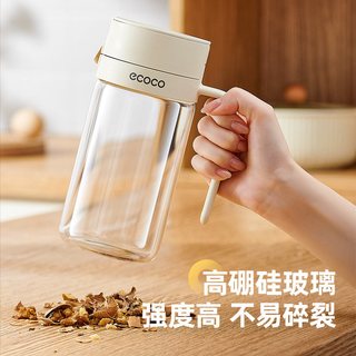 ecoco 意可可玻璃油壶 食品级防漏油瓶