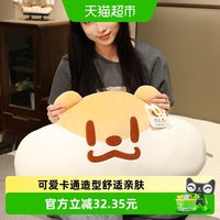 88VIP：KKV 官方奶茶鼠公仔毛绒大头鼠玩偶可爱生日礼物女生靠枕抱枕