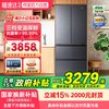 海尔 小红花系列 BCD-416WGHFDB9S9U1 风冷法式门冰箱 416L
