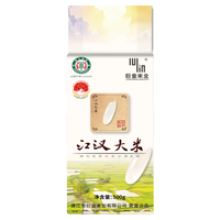 巨金米业 当季新米 江汉大米500g