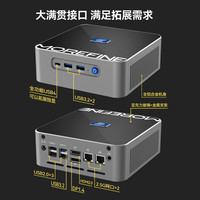 摩方 S600迷你主机 酷睿i9-13900HK 14核超强 USB4接口 32G内存 1T 固态
