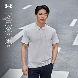 UNDER ARMOUR/安德玛 男士速干POLO衫 漫暮黑 XL