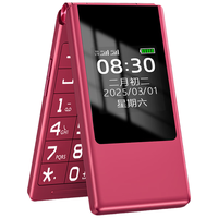 朵唯 F99+ 4G全网通 海棠红 翻盖老人手机