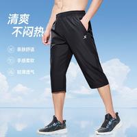 特步 运动休闲裤男 梭织七分裤