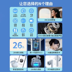 漫步者 X5 PRO真无线主动降噪蓝牙耳机anc运动跑步游戏送礼新款