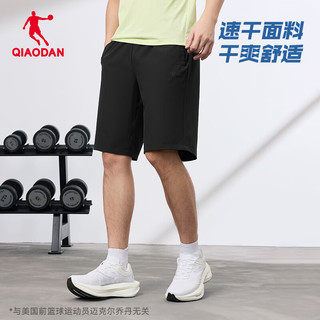 QIAODAN/乔丹 2026夏季透气速干五分运动裤 男款