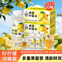 小轻甘 竹蔗茅根雪梨马蹄水饮料 0脂肪甘蔗汁草本植物凉茶 245ml*20瓶