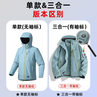 JEEP SPIRIT 吉普户外三合一冲锋衣 防风防水登山夹克 外套 男 雪霁黄 XL