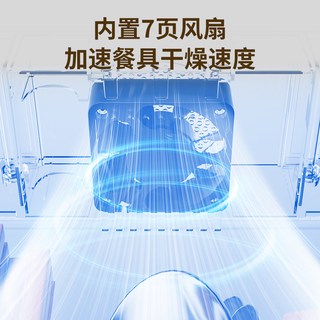奥卡恩 AKN-027 壁挂式筷子消毒机
