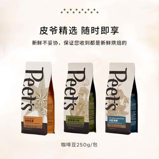  Peet's COFFEE/皮爷咖啡 手工烘焙 意式咖啡豆