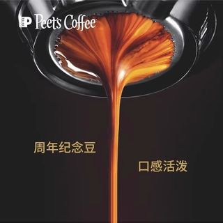  Peet's COFFEE/皮爷咖啡 手工烘焙 意式咖啡豆