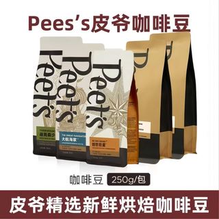  Peet's COFFEE/皮爷咖啡 手工烘焙 意式咖啡豆