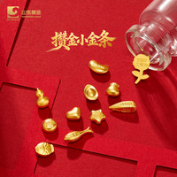 山东黄金 足金实心 金条