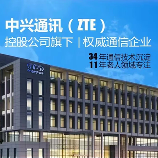守护宝 K17 4G全网通 红色 功能手机
