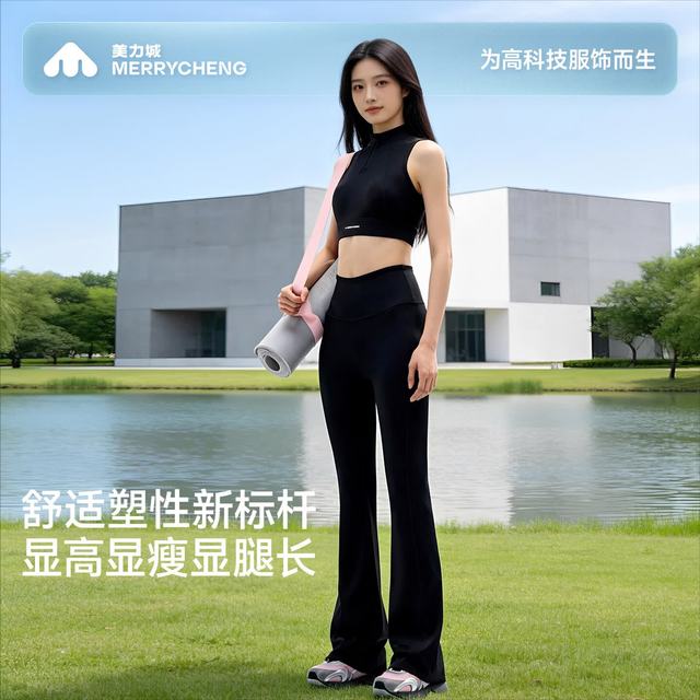 美力城 微喇防晒裤 凉感速干 女士休闲裤