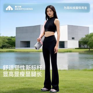 美力城 微喇防晒裤 凉感速干
