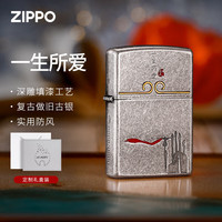 移动端、京东百亿补贴：ZIPPO 古银深雕限量版打火机 煤油防风 情人节礼物