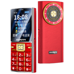 守护宝 E300 超长待机 酒红色 4G全网通老年手机