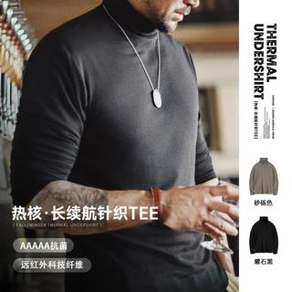MADEN/马登 蓄热抑菌长袖保暖内衣 男 半高领 曜石黑 2XL