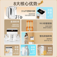 美菱 MY-A20 智能茶吧机