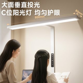 igrow/爱果乐 大路灯 护眼学习灯