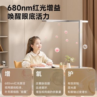 igrow/爱果乐 大路灯 护眼学习灯