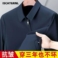 IS CAT GRNL 中老年春秋季薄款男商务翻领夹克