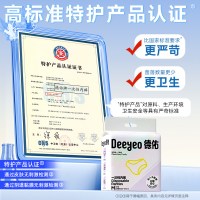 德佑 一次性内裤4条