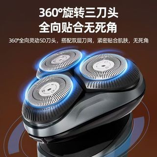 SID/超人 RS7 电动剃须刀