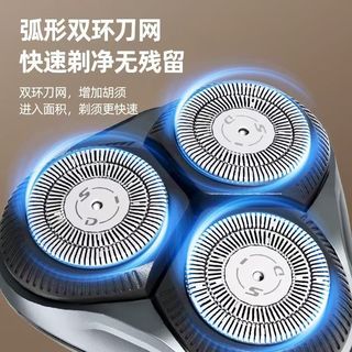 SID/超人 RS7 电动剃须刀