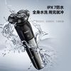 蓓慈 电动剃须刀