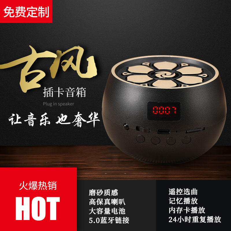  森宣 L12-2 便携式 插卡播放器