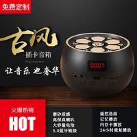 森宣 L12-2 便携式 插卡播放器