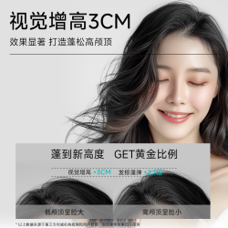弹动 鱼子酱滋养氨基酸控油洗发露 300ml
