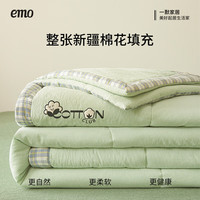 EMO/一默 棉花被 A类全棉抗菌夏被 150cm×200cm