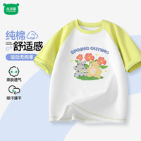 迷你木木屋 儿童纯棉短袖T恤 白/青柠檬/旅伴趣事 90